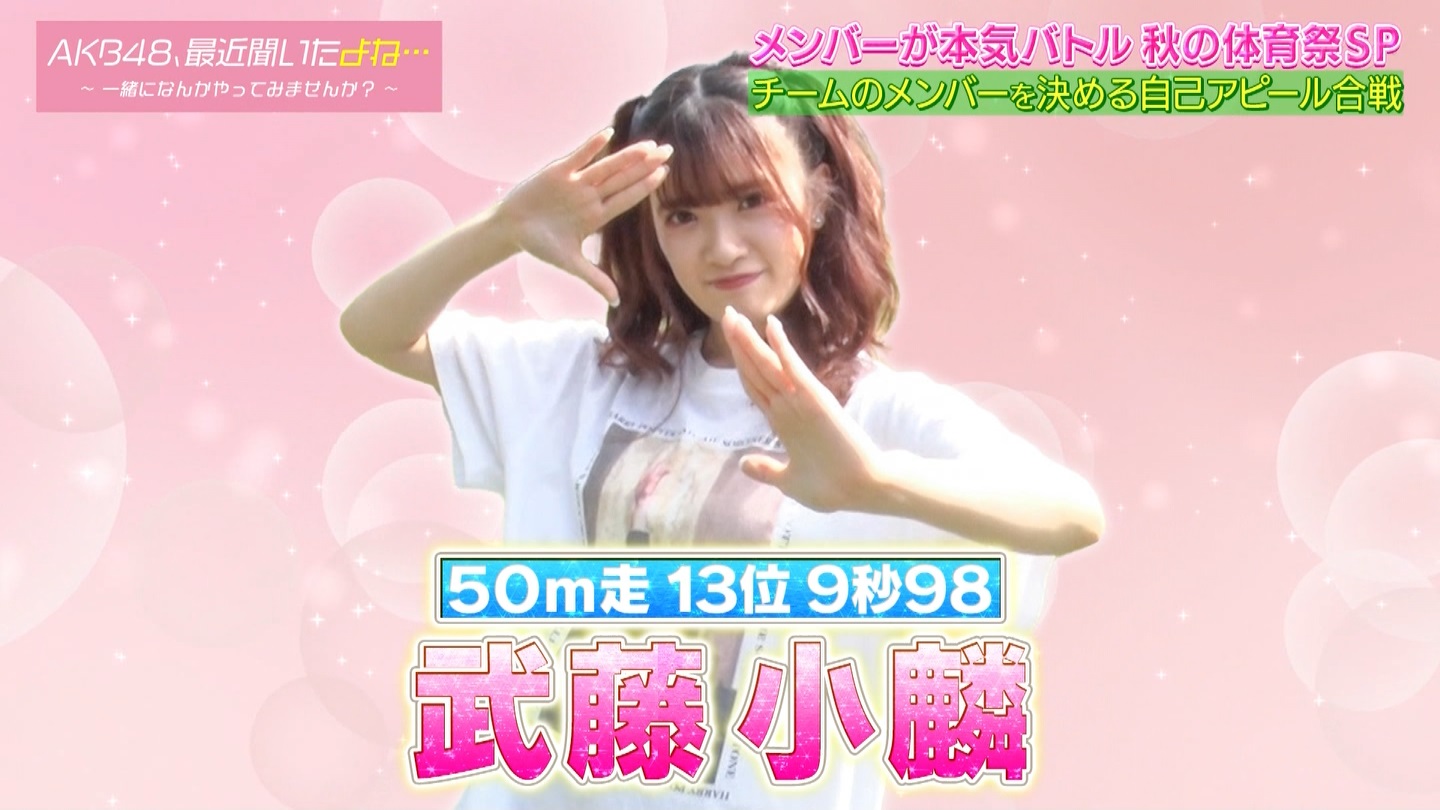 AKB48Aŋߕˁc#55(91)  ～j[X^[aIACh炯̏H̑̈Ղro～ ->摜>280 