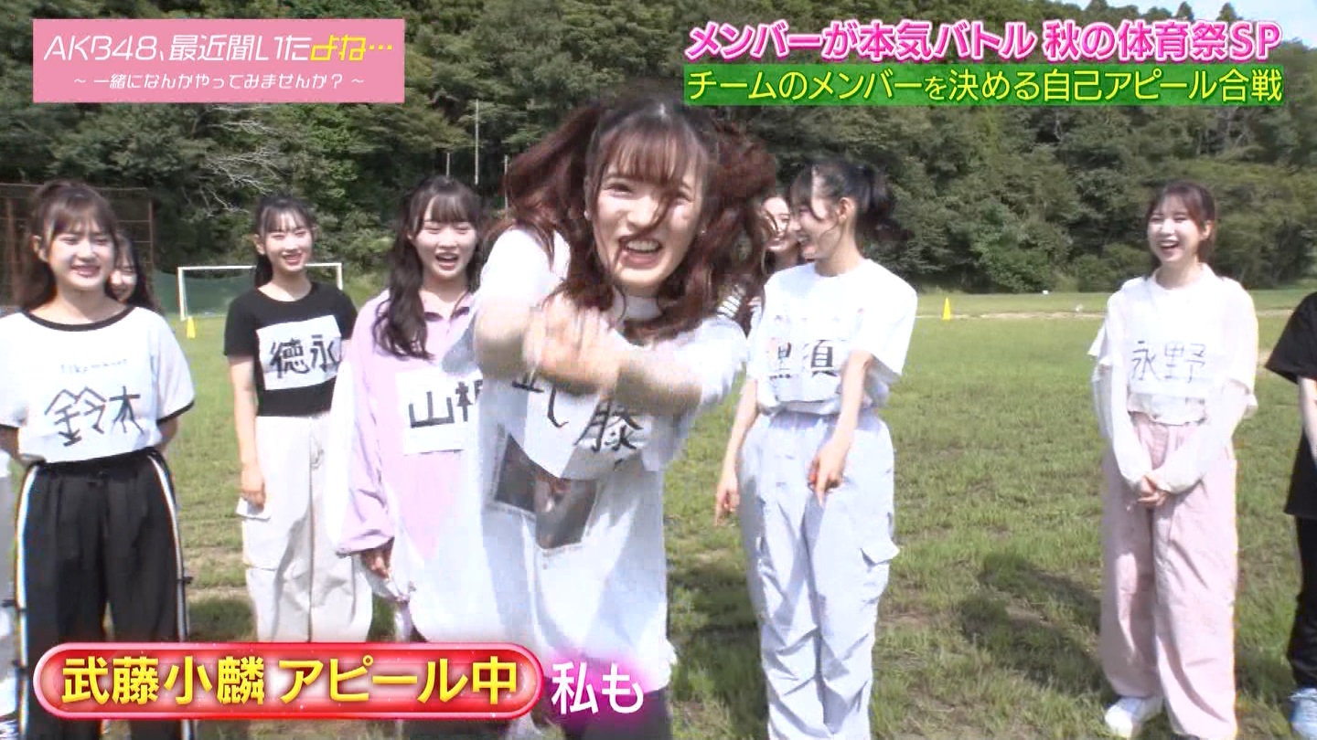 AKB48Aŋߕˁc#55(91)  ～j[X^[aIACh炯̏H̑̈Ղro～ ->摜>280 