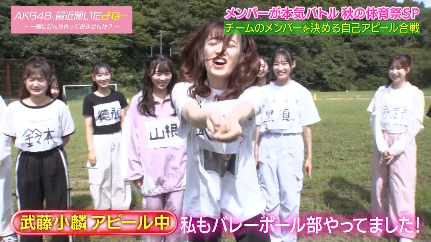 AKB48Aŋߕˁc#55(91)  ～j[X^[aIACh炯̏H̑̈Ղro～ ->摜>280 