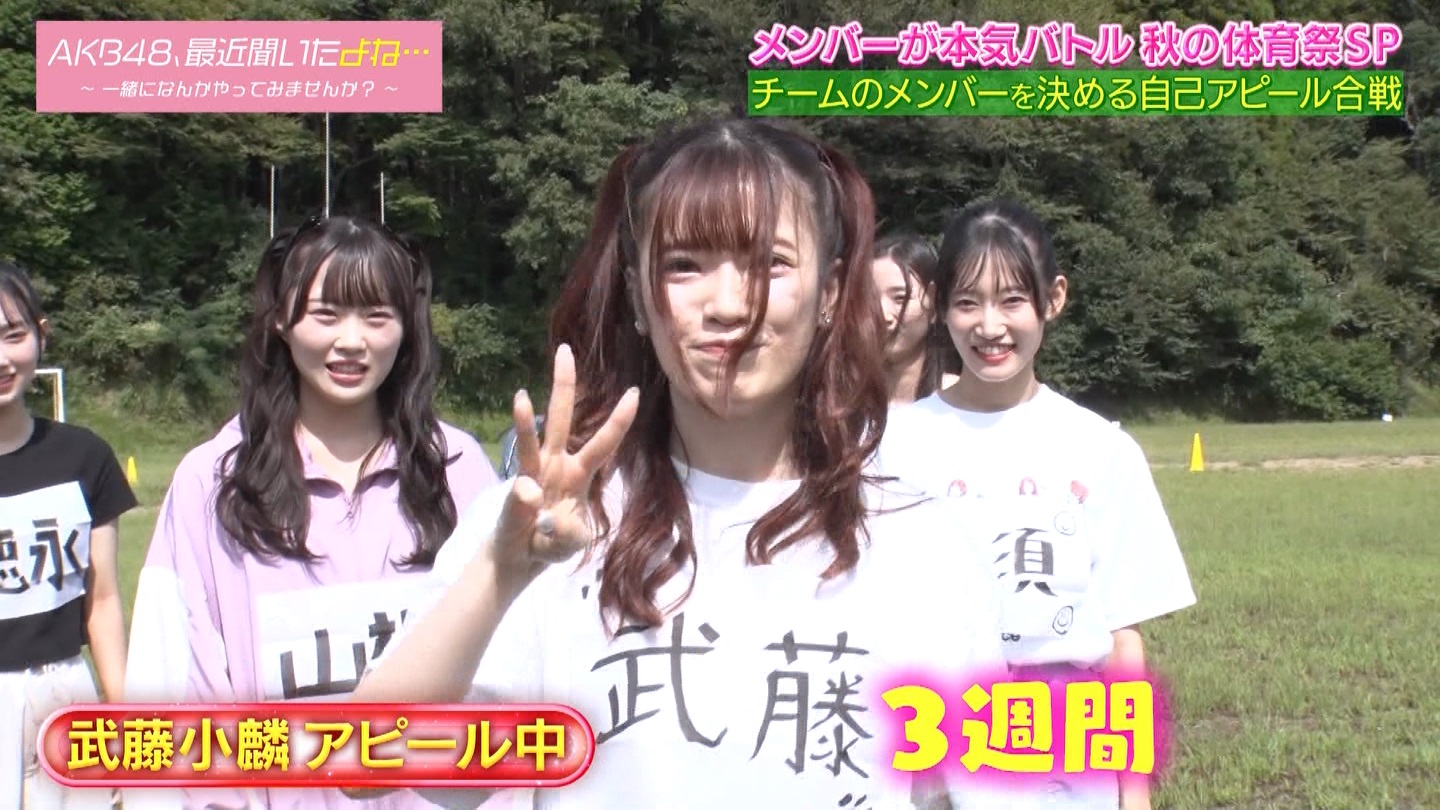 AKB48Aŋߕˁc#55(91)  ～j[X^[aIACh炯̏H̑̈Ղro～ ->摜>280 