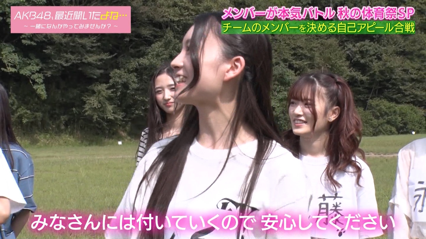 AKB48Aŋߕˁc#55(91)  ～j[X^[aIACh炯̏H̑̈Ղro～ ->摜>280 