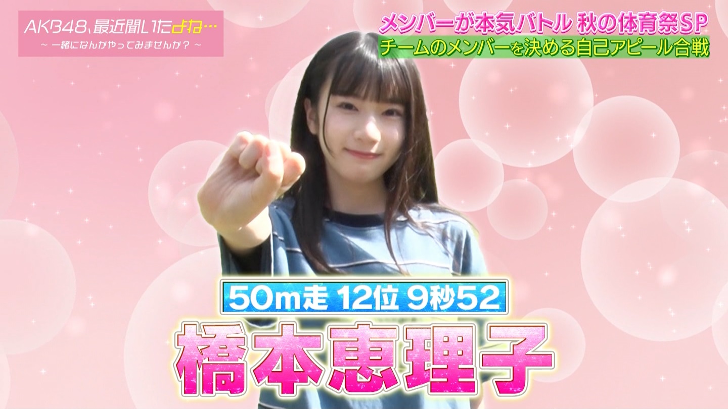 AKB48Aŋߕˁc#55(91)  ～j[X^[aIACh炯̏H̑̈Ղro～ ->摜>280 