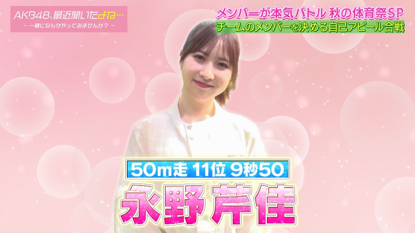 AKB48Aŋߕˁc#55(91)  ～j[X^[aIACh炯̏H̑̈Ղro～ ->摜>280 