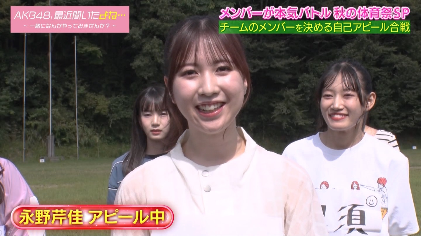 AKB48Aŋߕˁc#55(91)  ～j[X^[aIACh炯̏H̑̈Ղro～ ->摜>280 