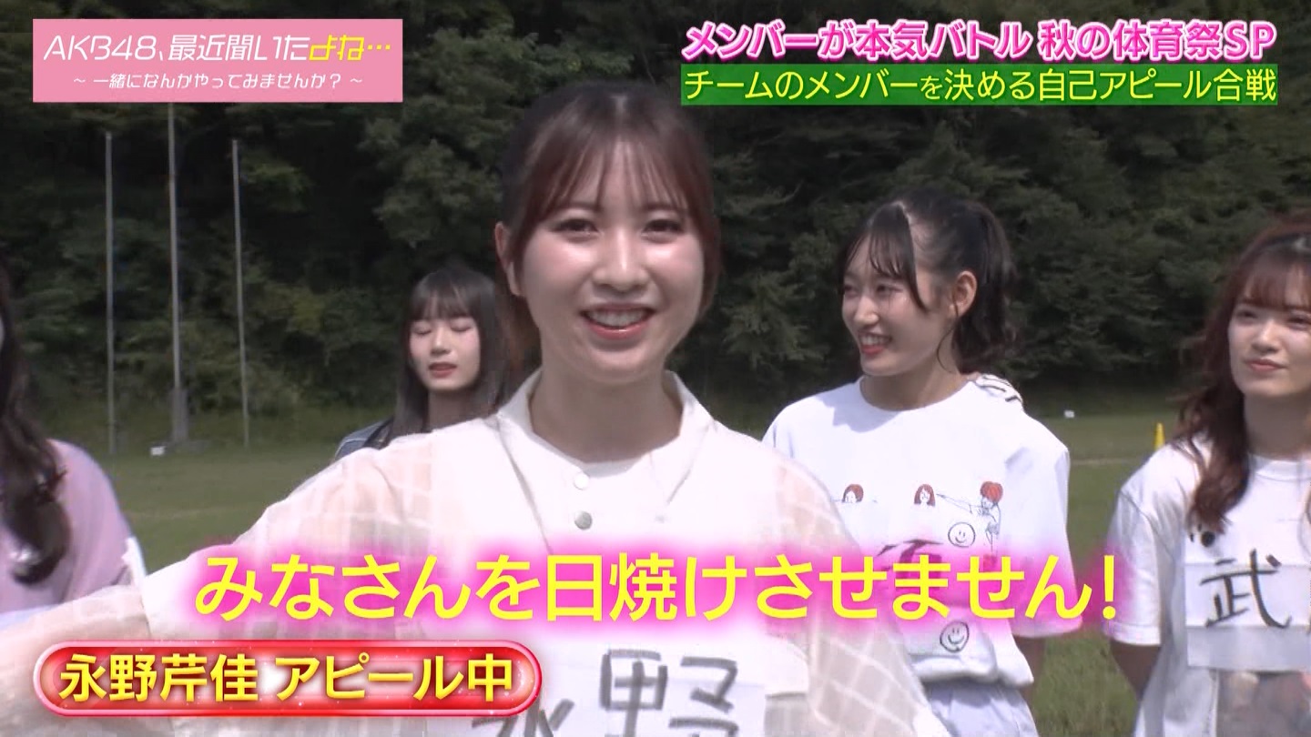 AKB48Aŋߕˁc#55(91)  ～j[X^[aIACh炯̏H̑̈Ղro～ ->摜>280 