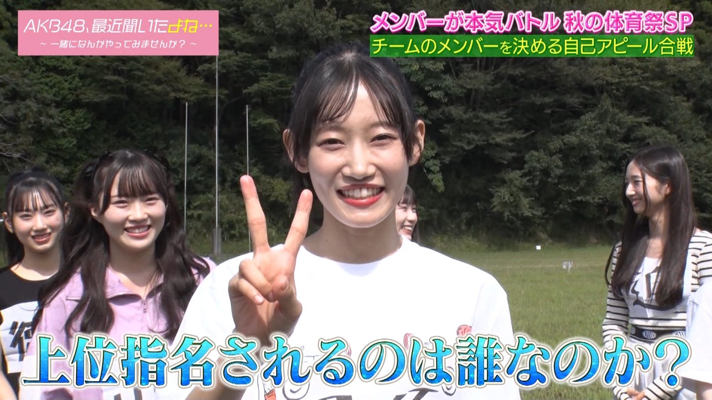 AKB48Aŋߕˁc#55(91)  ～j[X^[aIACh炯̏H̑̈Ղro～ ->摜>280 