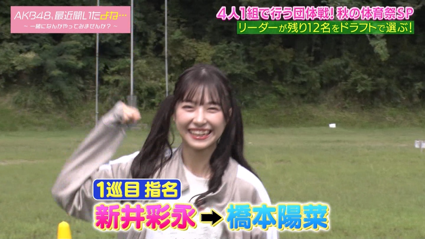 AKB48Aŋߕˁc#55(91)  ～j[X^[aIACh炯̏H̑̈Ղro～ ->摜>280 