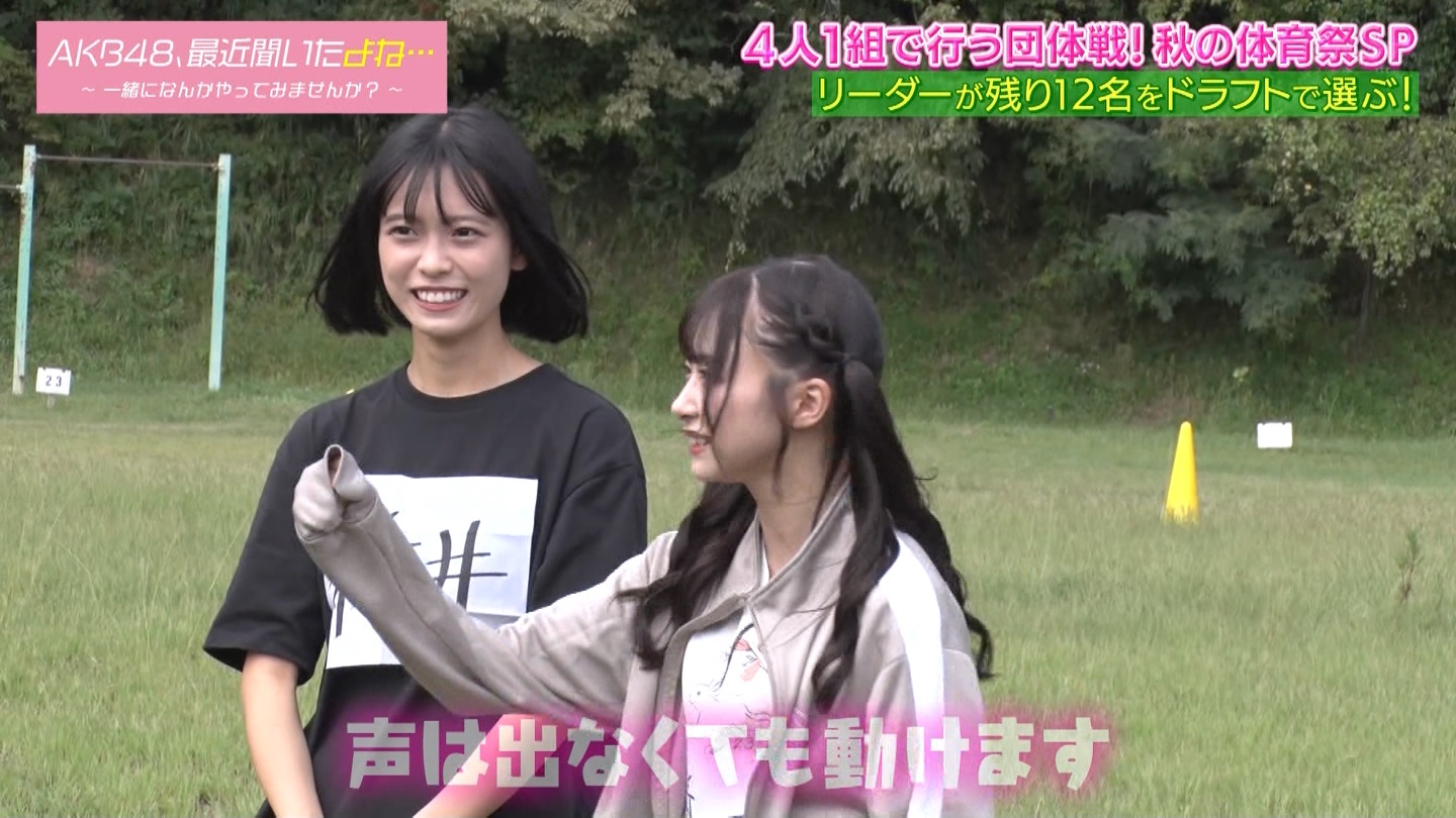 AKB48Aŋߕˁc#55(91)  ～j[X^[aIACh炯̏H̑̈Ղro～ ->摜>280 