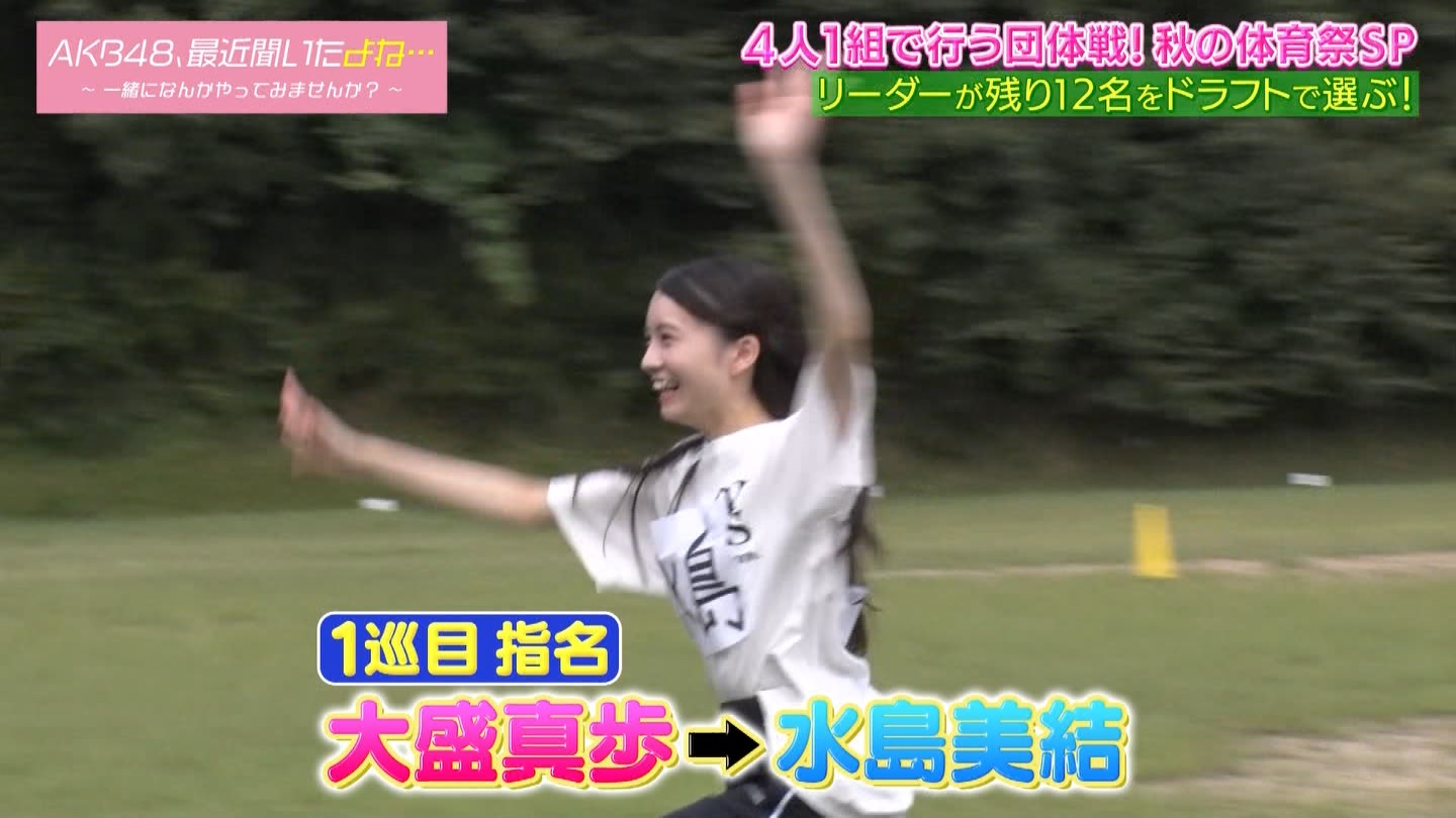 AKB48Aŋߕˁc#55(91)  ～j[X^[aIACh炯̏H̑̈Ղro～ ->摜>280 