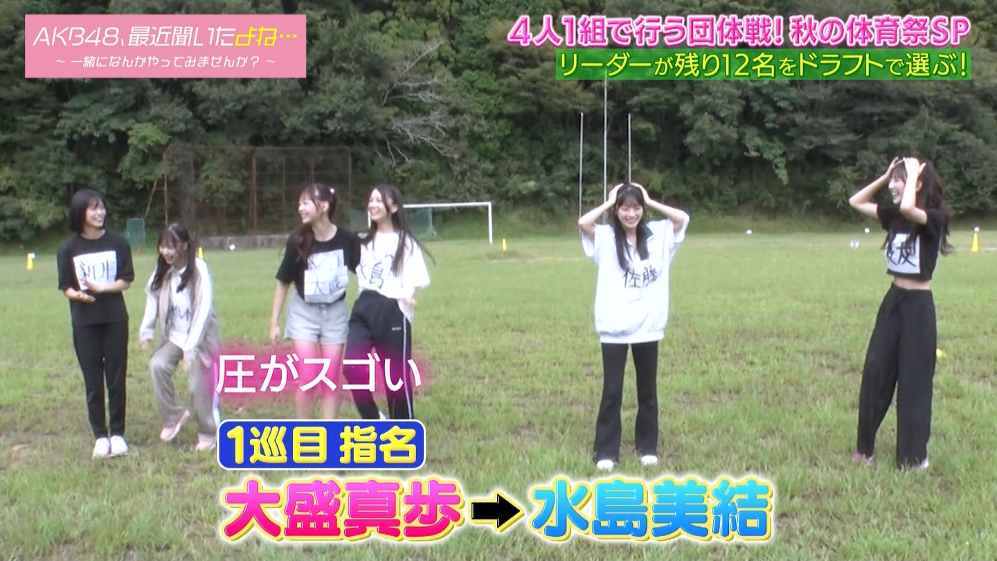 AKB48Aŋߕˁc#55(91)  ～j[X^[aIACh炯̏H̑̈Ղro～ ->摜>280 