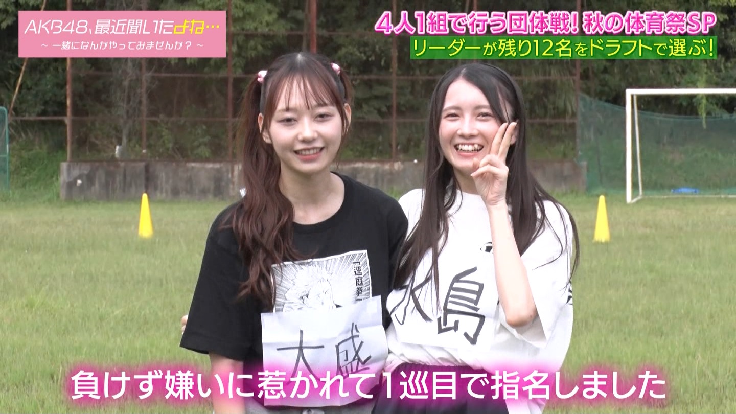 AKB48Aŋߕˁc#55(91)  ～j[X^[aIACh炯̏H̑̈Ղro～ ->摜>280 