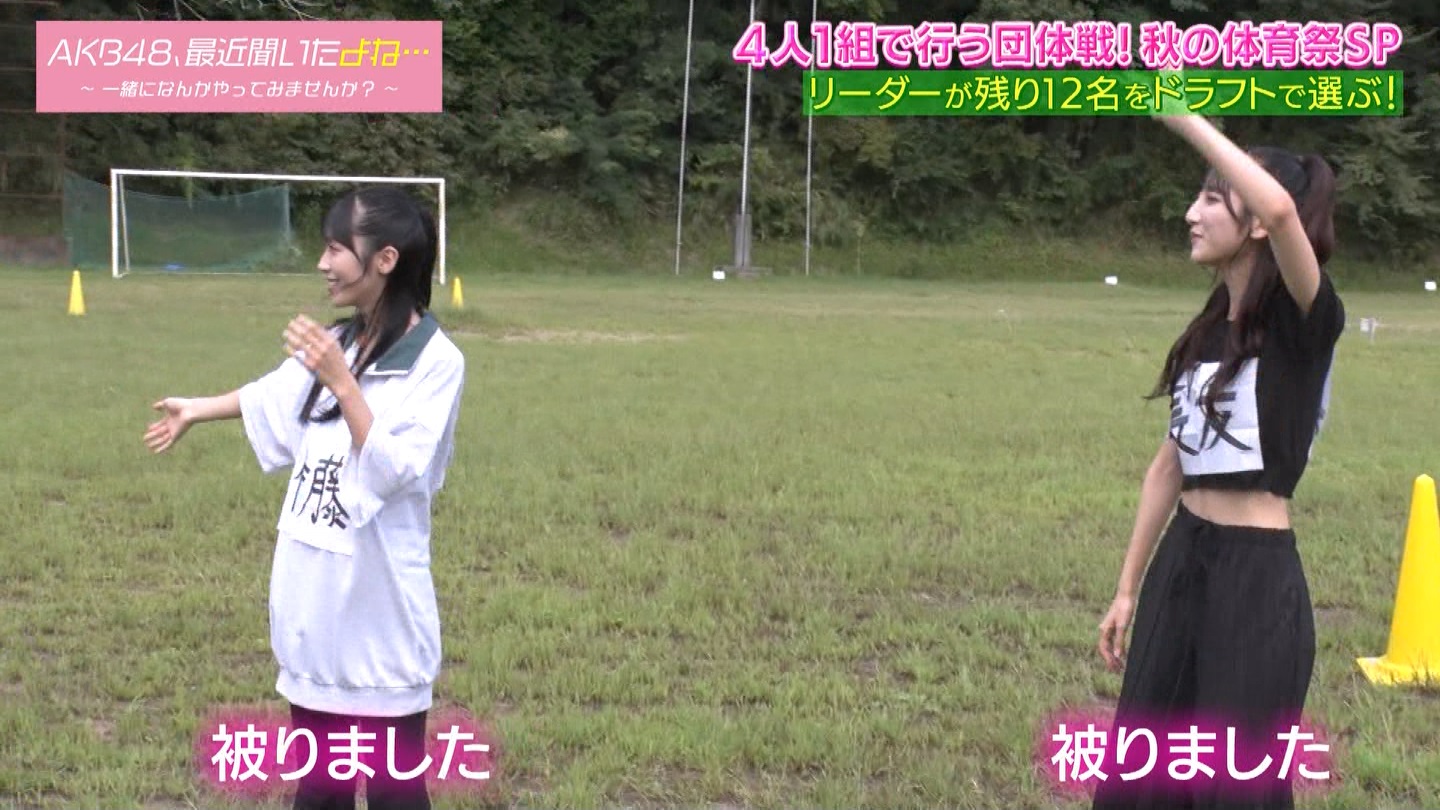 AKB48Aŋߕˁc#55(91)  ～j[X^[aIACh炯̏H̑̈Ղro～ ->摜>280 