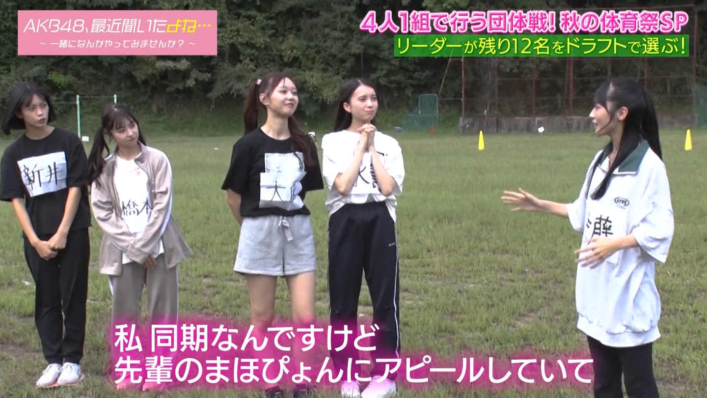 AKB48Aŋߕˁc#55(91)  ～j[X^[aIACh炯̏H̑̈Ղro～ ->摜>280 