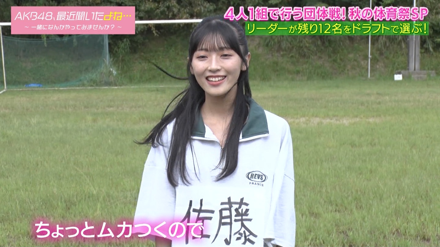 AKB48Aŋߕˁc#55(91)  ～j[X^[aIACh炯̏H̑̈Ղro～ ->摜>280 