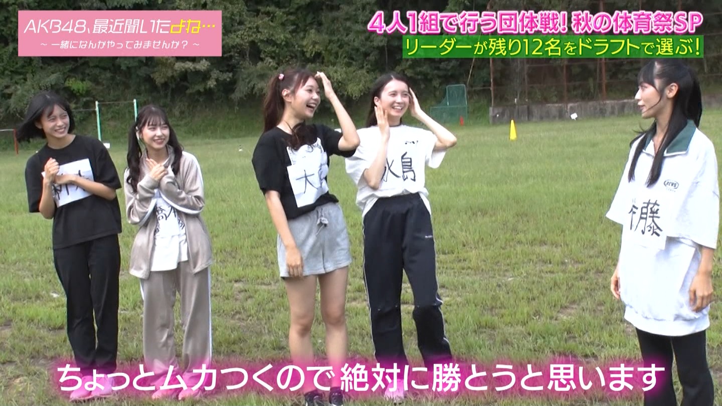 AKB48Aŋߕˁc#55(91)  ～j[X^[aIACh炯̏H̑̈Ղro～ ->摜>280 