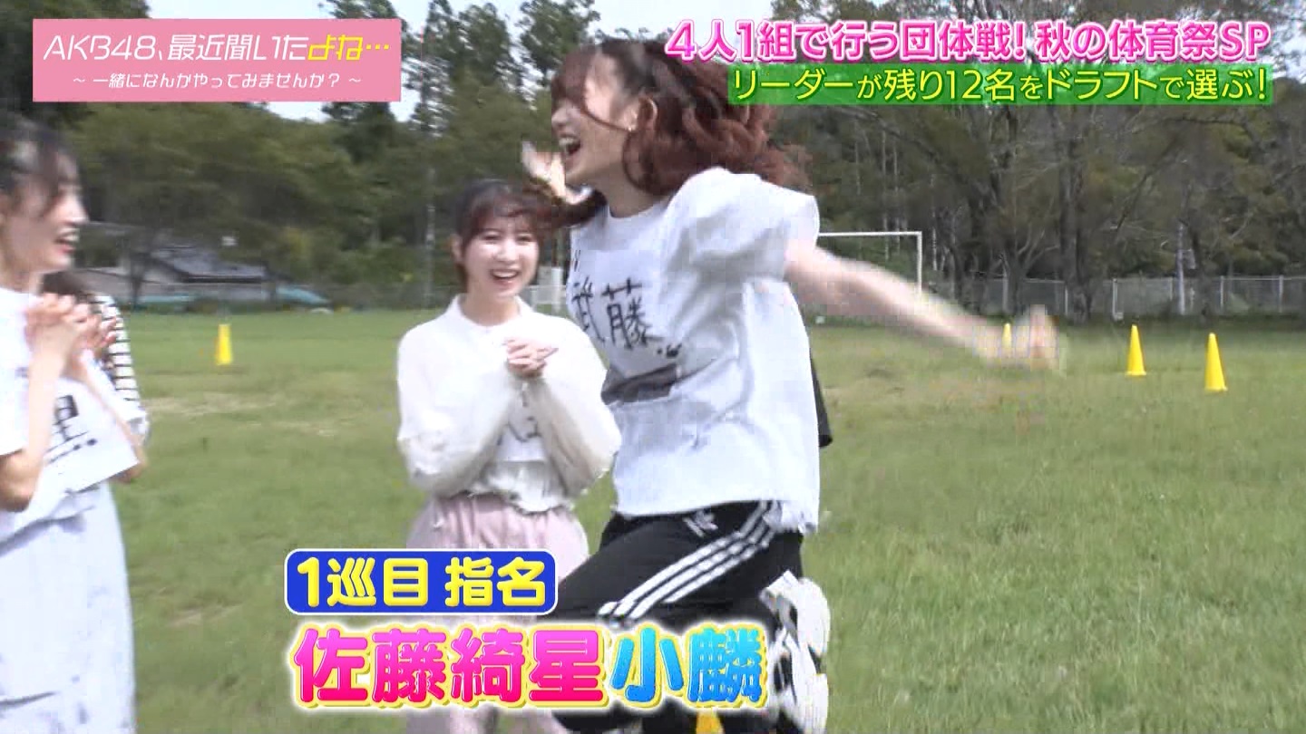 AKB48Aŋߕˁc#55(91)  ～j[X^[aIACh炯̏H̑̈Ղro～ ->摜>280 