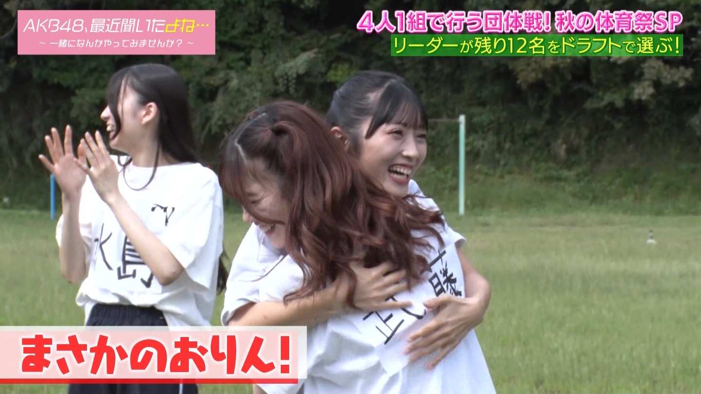 AKB48Aŋߕˁc#55(91)  ～j[X^[aIACh炯̏H̑̈Ղro～ ->摜>280 