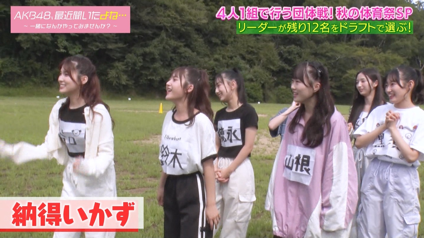 AKB48Aŋߕˁc#55(91)  ～j[X^[aIACh炯̏H̑̈Ղro～ ->摜>280 