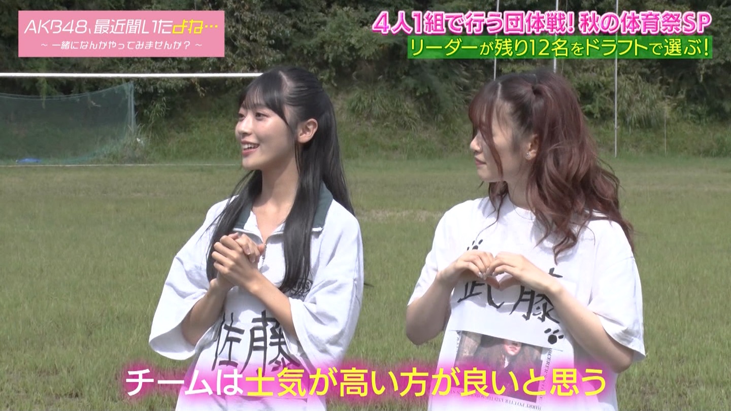 AKB48Aŋߕˁc#55(91)  ～j[X^[aIACh炯̏H̑̈Ղro～ ->摜>280 