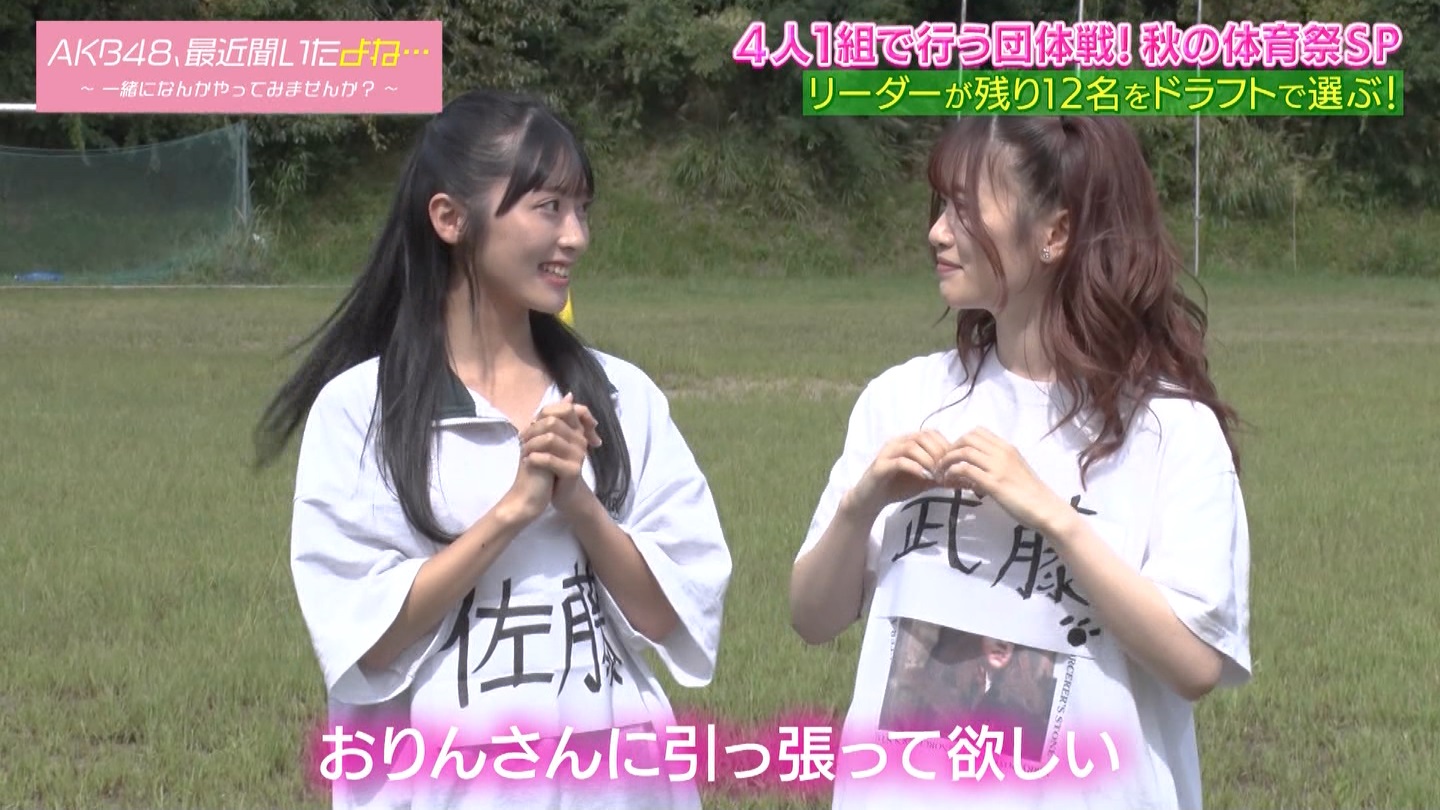 AKB48Aŋߕˁc#55(91)  ～j[X^[aIACh炯̏H̑̈Ղro～ ->摜>280 