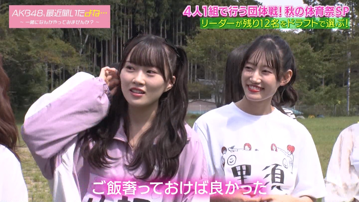 AKB48Aŋߕˁc#55(91)  ～j[X^[aIACh炯̏H̑̈Ղro～ ->摜>280 