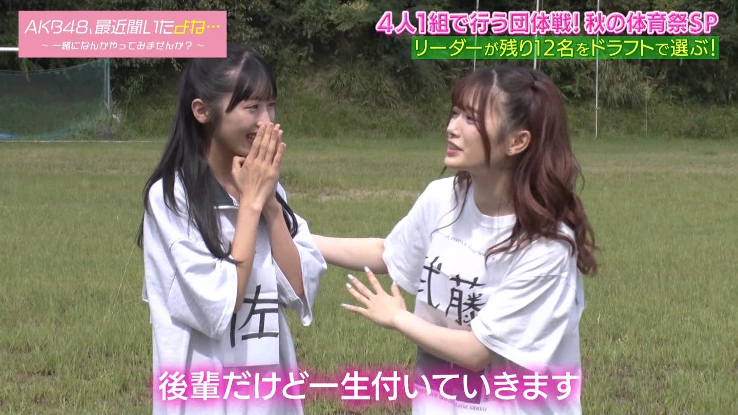 AKB48Aŋߕˁc#55(91)  ～j[X^[aIACh炯̏H̑̈Ղro～ ->摜>280 