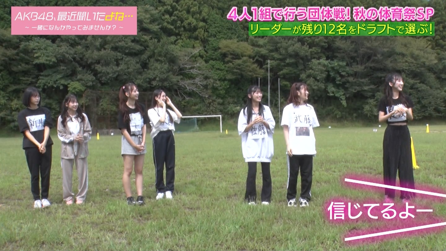 AKB48Aŋߕˁc#55(91)  ～j[X^[aIACh炯̏H̑̈Ղro～ ->摜>280 