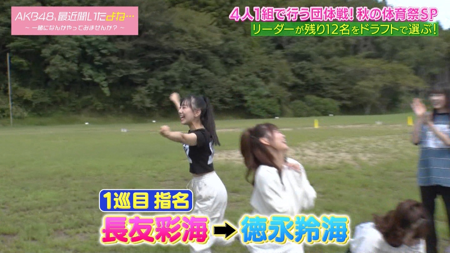 AKB48Aŋߕˁc#55(91)  ～j[X^[aIACh炯̏H̑̈Ղro～ ->摜>280 