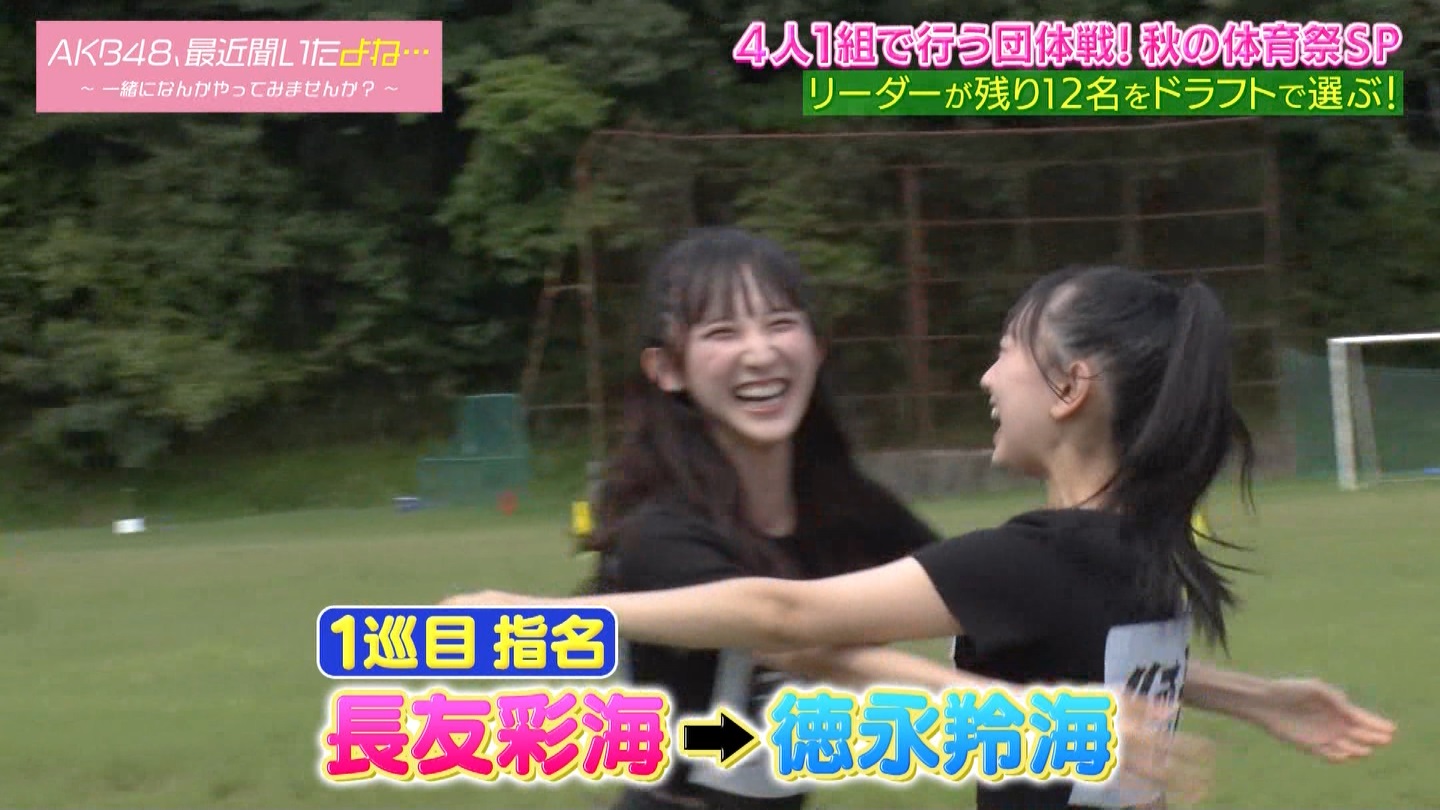 AKB48Aŋߕˁc#55(91)  ～j[X^[aIACh炯̏H̑̈Ղro～ ->摜>280 