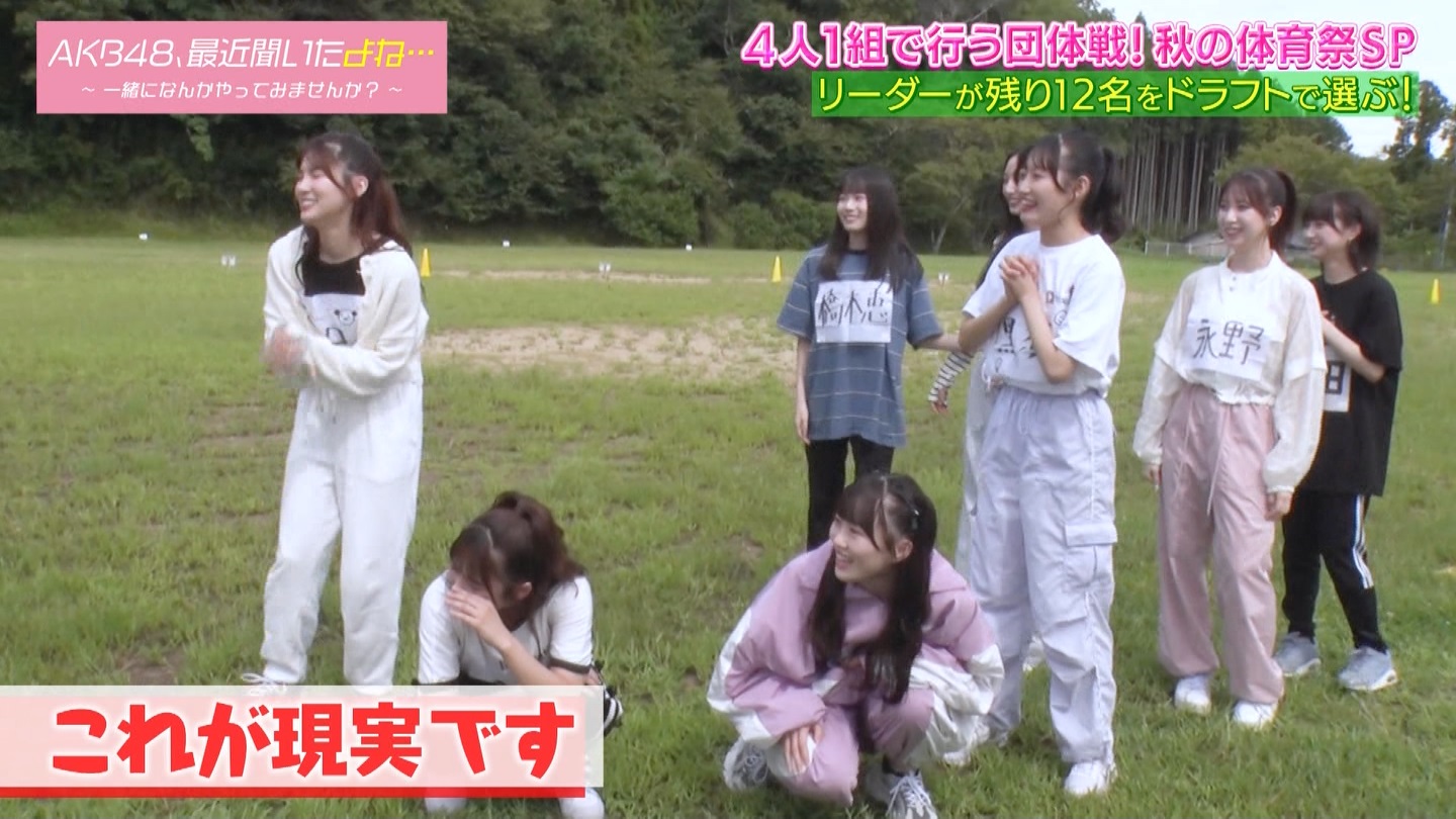 AKB48Aŋߕˁc#55(91)  ～j[X^[aIACh炯̏H̑̈Ղro～ ->摜>280 