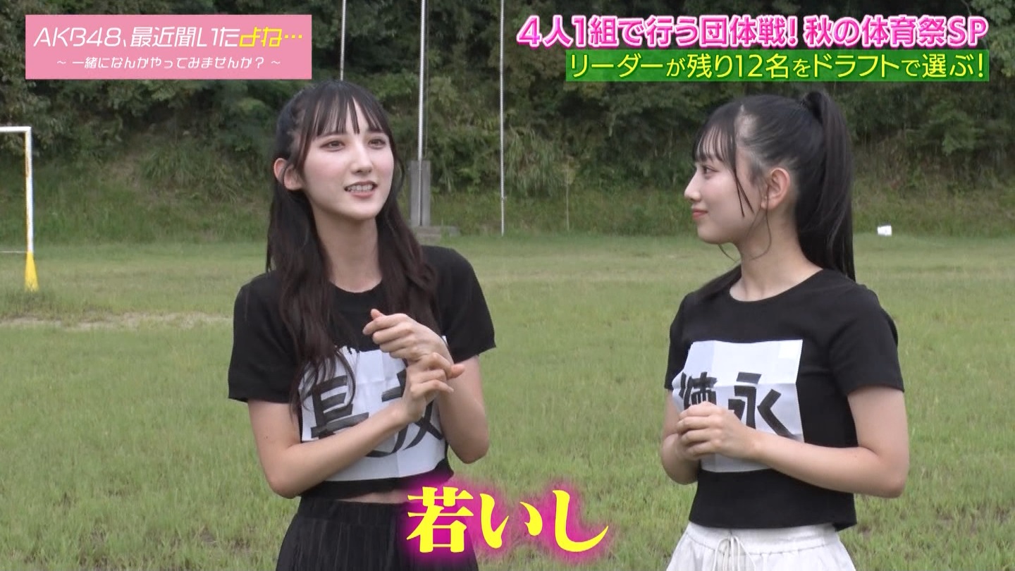 AKB48Aŋߕˁc#55(91)  ～j[X^[aIACh炯̏H̑̈Ղro～ ->摜>280 