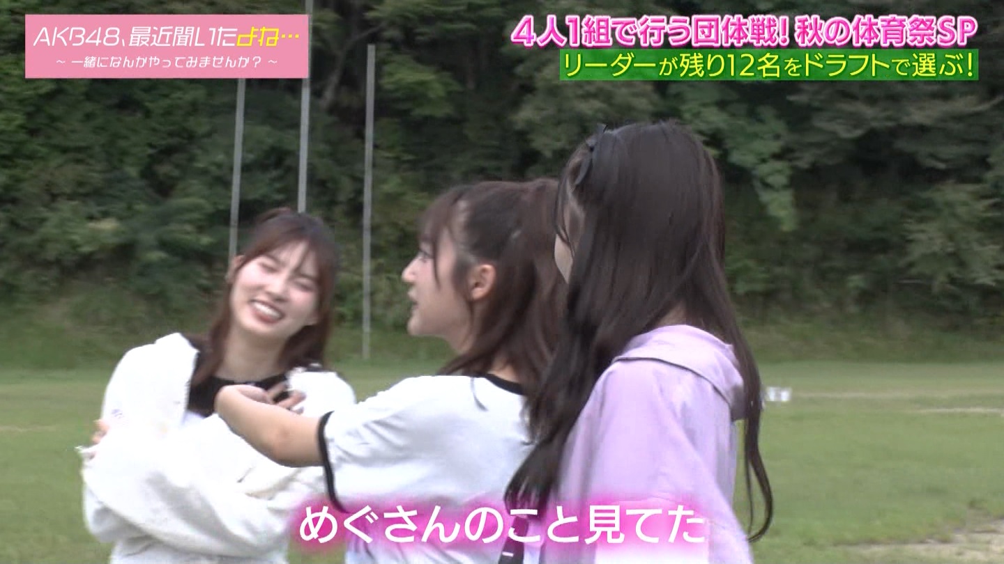 AKB48Aŋߕˁc#55(91)  ～j[X^[aIACh炯̏H̑̈Ղro～ ->摜>280 