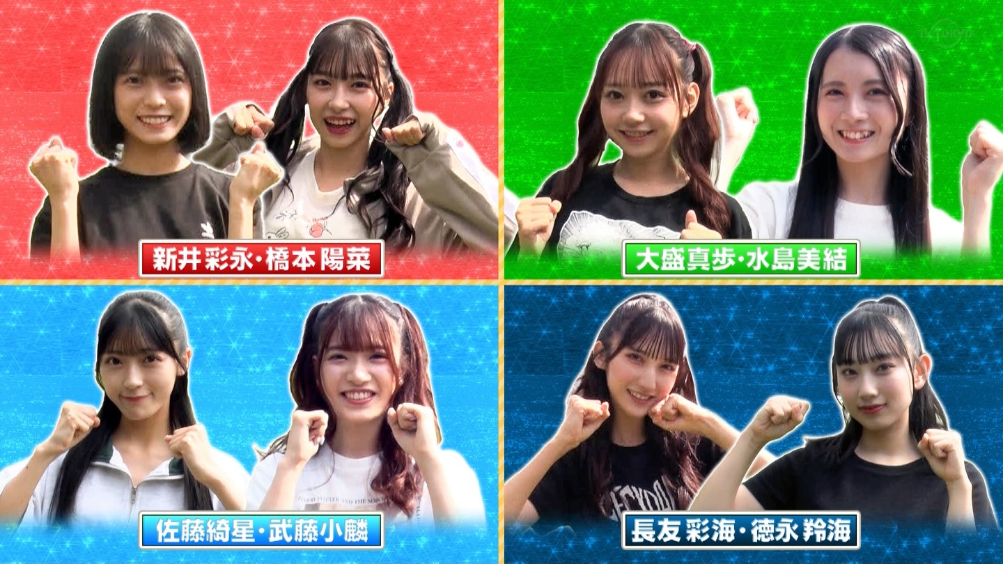 AKB48Aŋߕˁc#55(91)  ～j[X^[aIACh炯̏H̑̈Ղro～ ->摜>280 