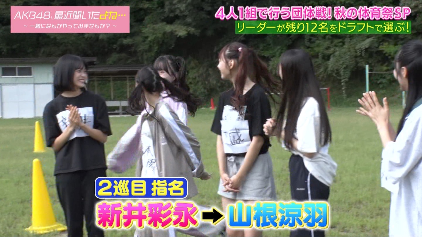 AKB48Aŋߕˁc#55(91)  ～j[X^[aIACh炯̏H̑̈Ղro～ ->摜>280 