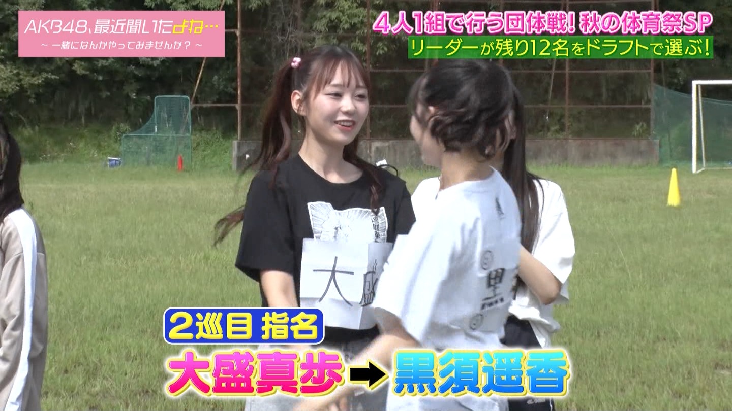 AKB48Aŋߕˁc#55(91)  ～j[X^[aIACh炯̏H̑̈Ղro～ ->摜>280 