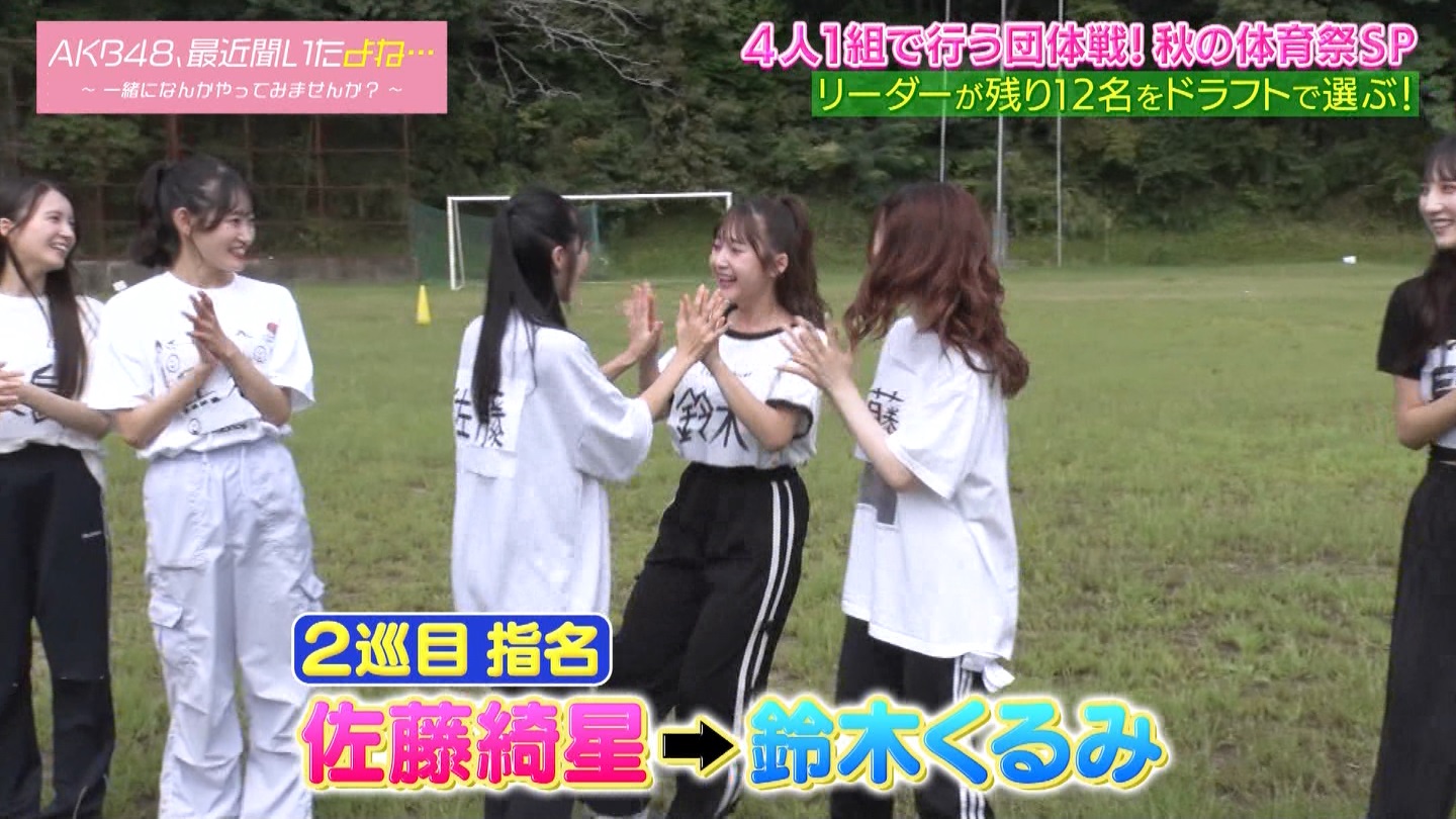 AKB48Aŋߕˁc#55(91)  ～j[X^[aIACh炯̏H̑̈Ղro～ ->摜>280 