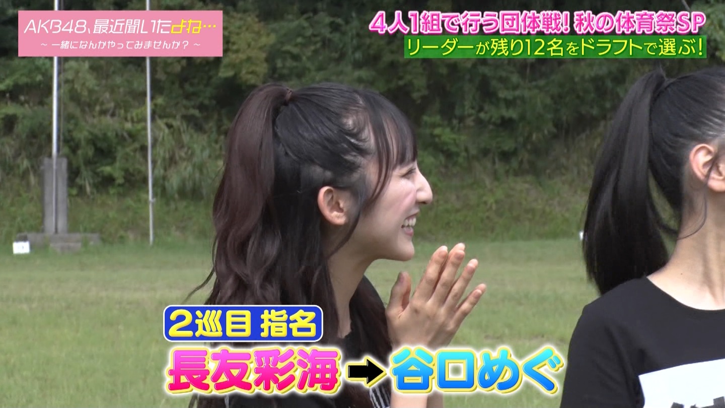 AKB48Aŋߕˁc#55(91)  ～j[X^[aIACh炯̏H̑̈Ղro～ ->摜>280 