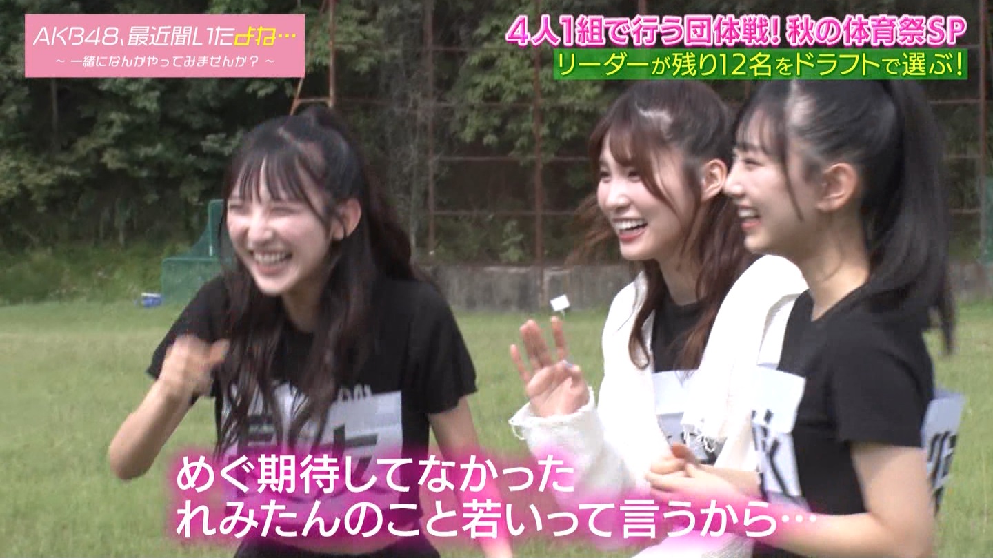 AKB48Aŋߕˁc#55(91)  ～j[X^[aIACh炯̏H̑̈Ղro～ ->摜>280 