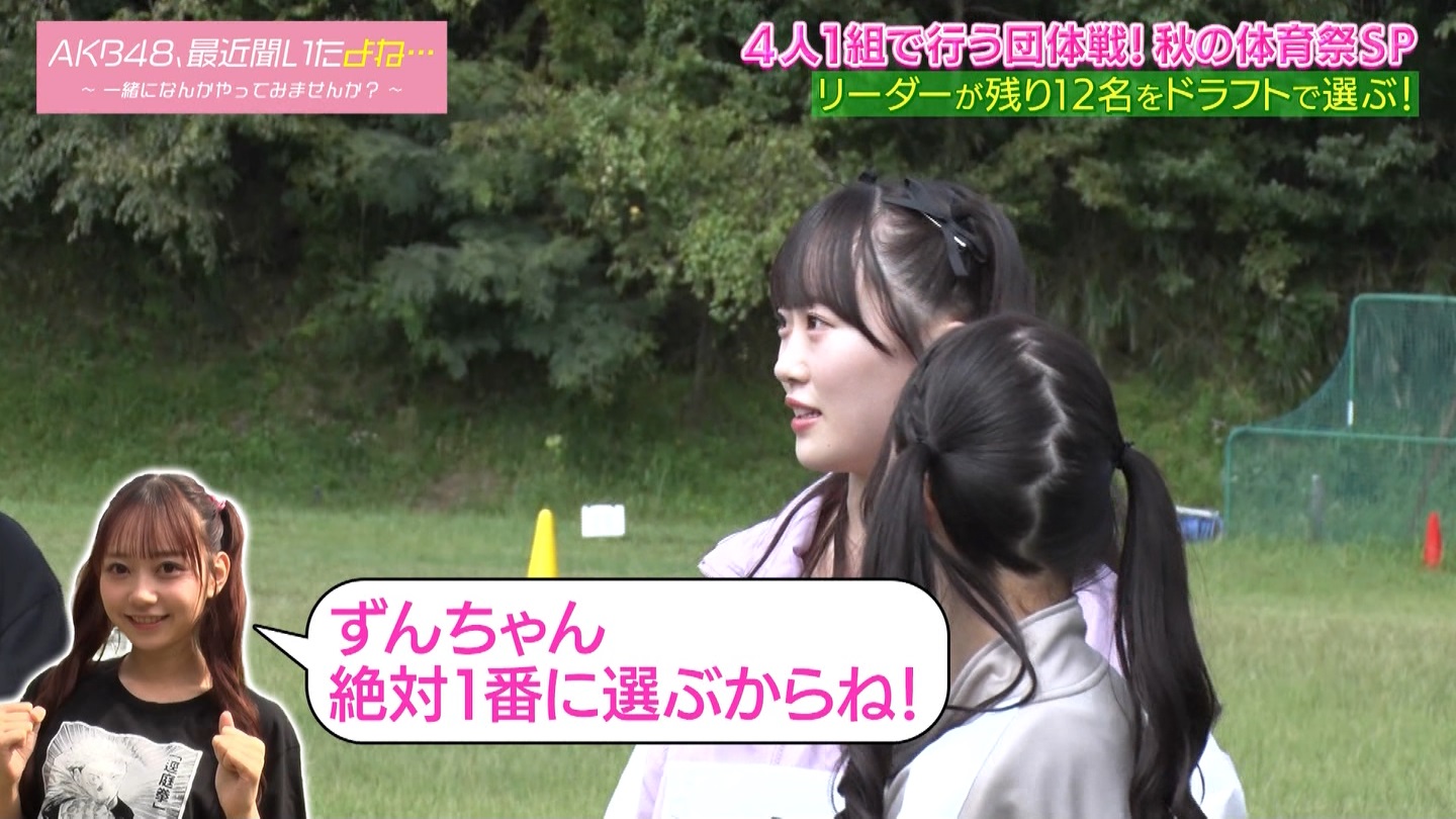 AKB48Aŋߕˁc#55(91)  ～j[X^[aIACh炯̏H̑̈Ղro～ ->摜>280 