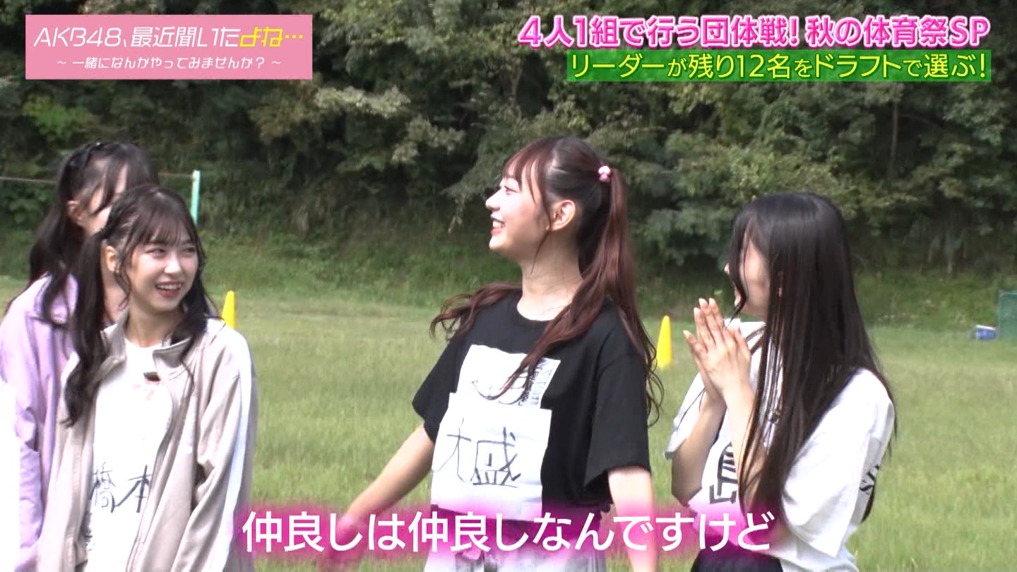 AKB48Aŋߕˁc#55(91)  ～j[X^[aIACh炯̏H̑̈Ղro～ ->摜>280 