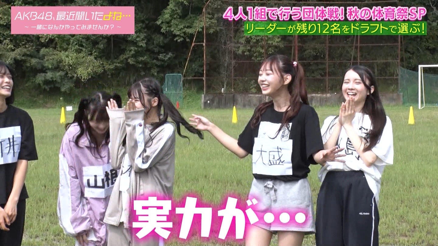 AKB48Aŋߕˁc#55(91)  ～j[X^[aIACh炯̏H̑̈Ղro～ ->摜>280 