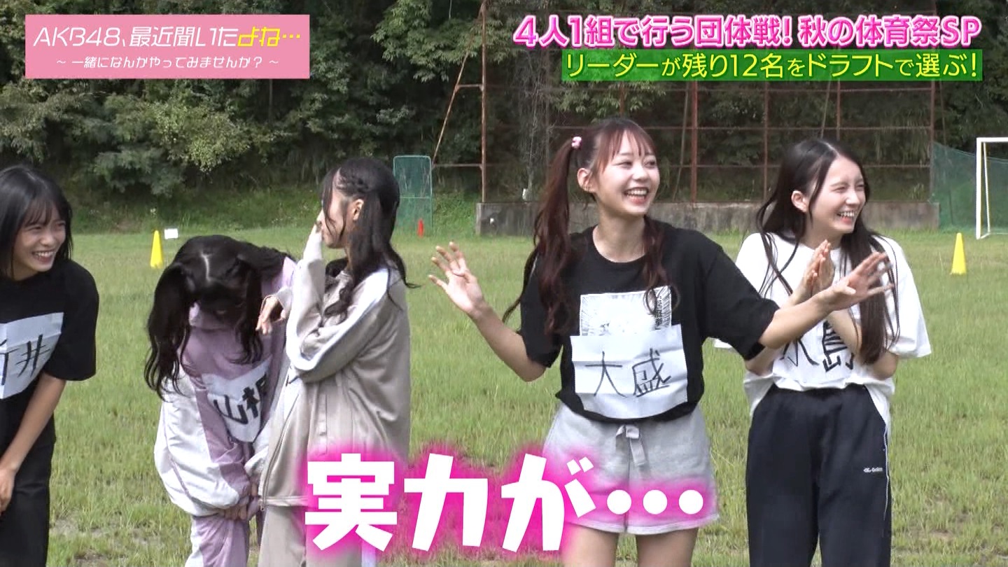 AKB48Aŋߕˁc#55(91)  ～j[X^[aIACh炯̏H̑̈Ղro～ ->摜>280 