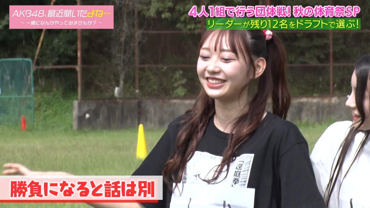 AKB48Aŋߕˁc#55(91)  ～j[X^[aIACh炯̏H̑̈Ղro～ ->摜>280 