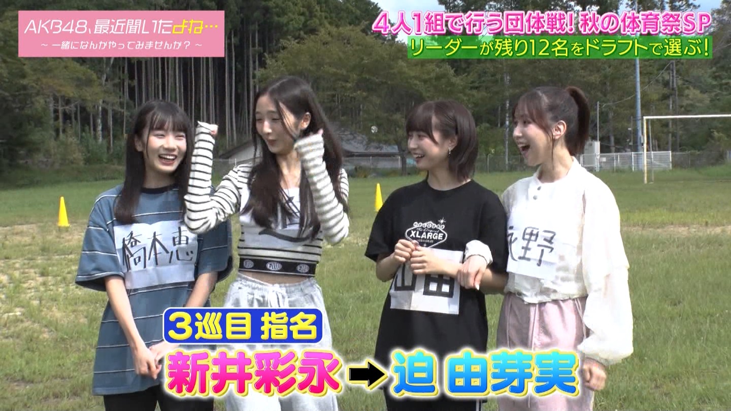 AKB48Aŋߕˁc#55(91)  ～j[X^[aIACh炯̏H̑̈Ղro～ ->摜>280 