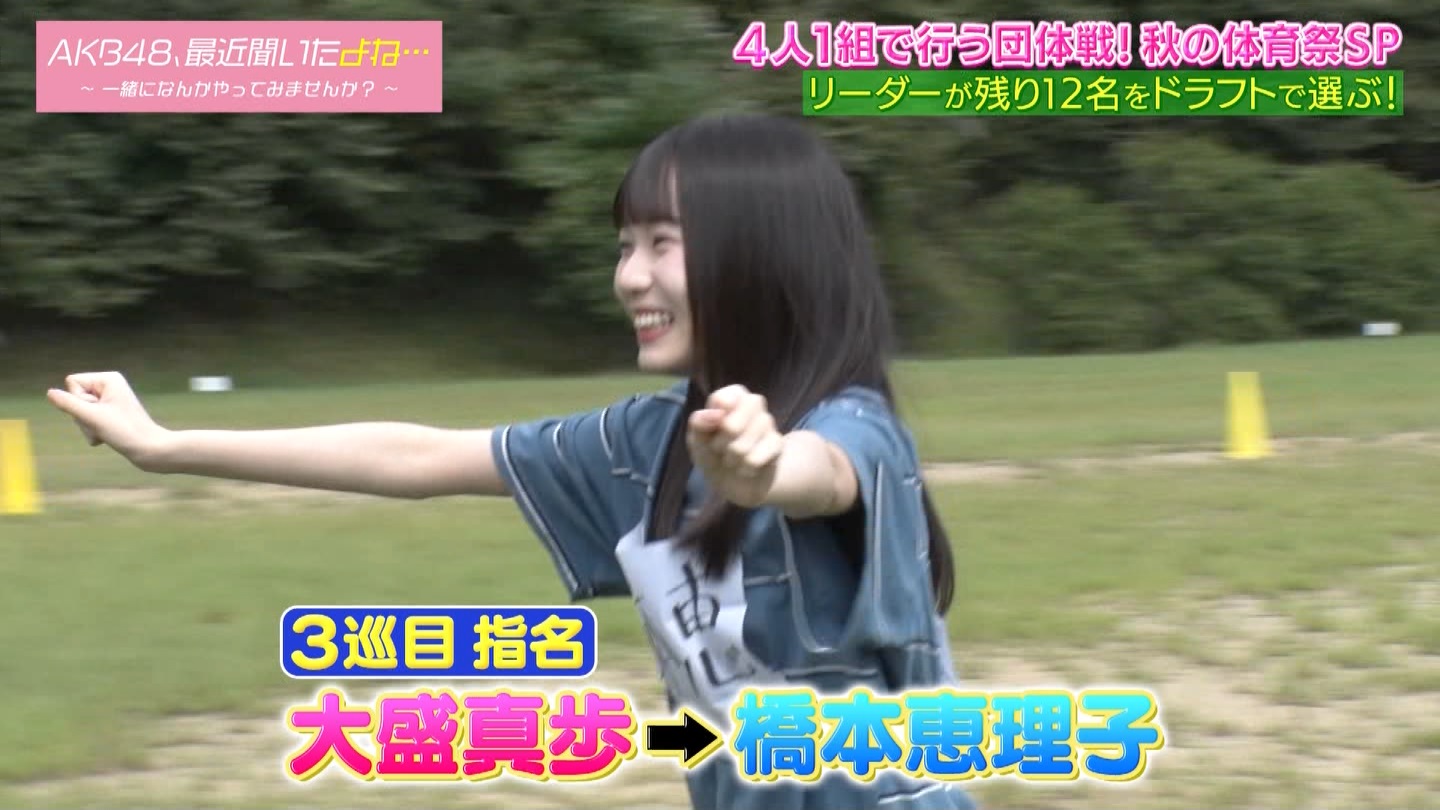 AKB48Aŋߕˁc#55(91)  ～j[X^[aIACh炯̏H̑̈Ղro～ ->摜>280 