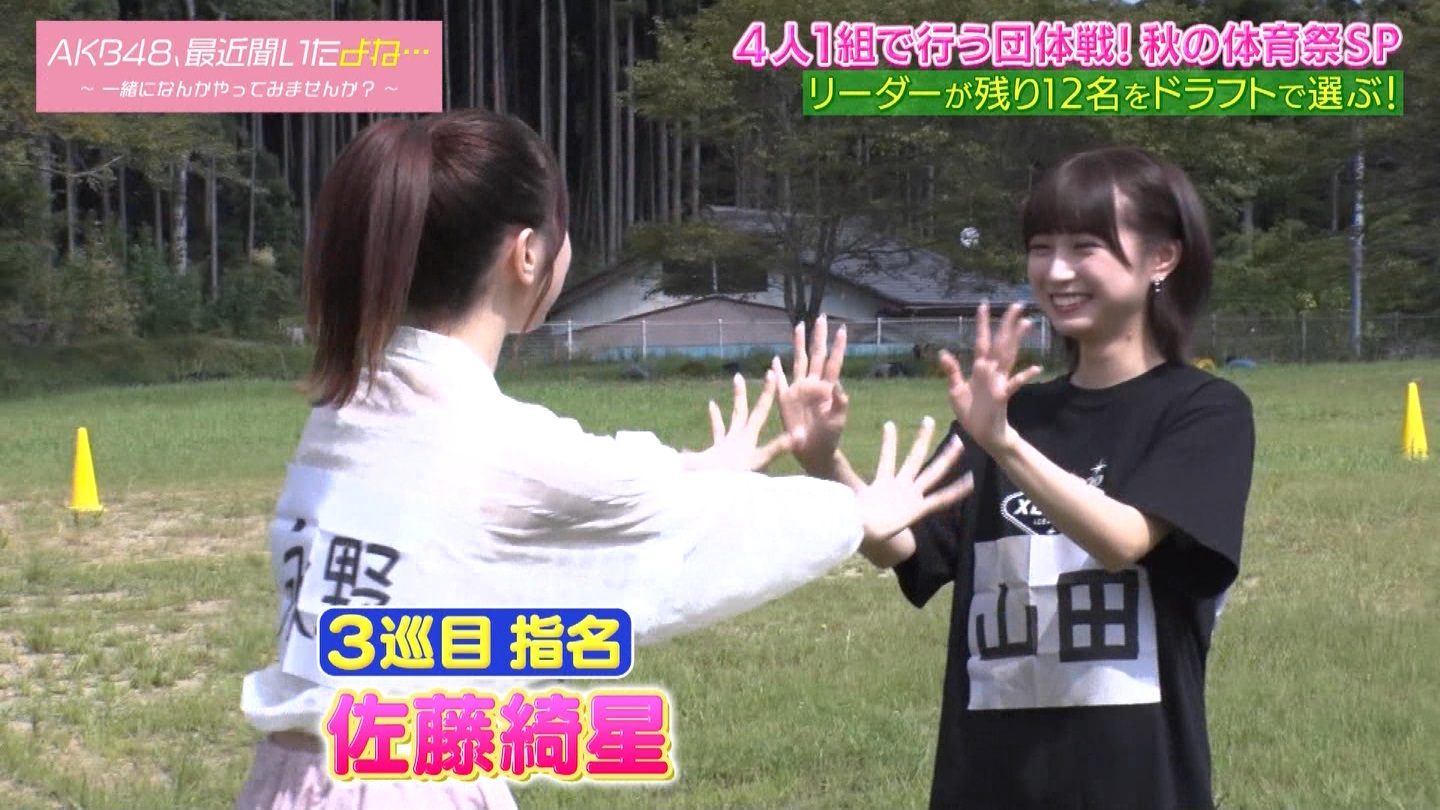 AKB48Aŋߕˁc#55(91)  ～j[X^[aIACh炯̏H̑̈Ղro～ ->摜>280 