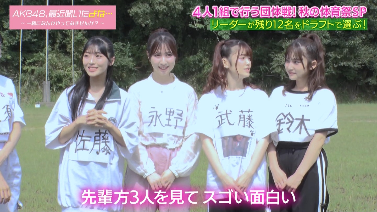 AKB48Aŋߕˁc#55(91)  ～j[X^[aIACh炯̏H̑̈Ղro～ ->摜>280 