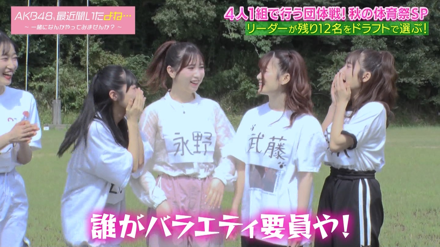 AKB48Aŋߕˁc#55(91)  ～j[X^[aIACh炯̏H̑̈Ղro～ ->摜>280 