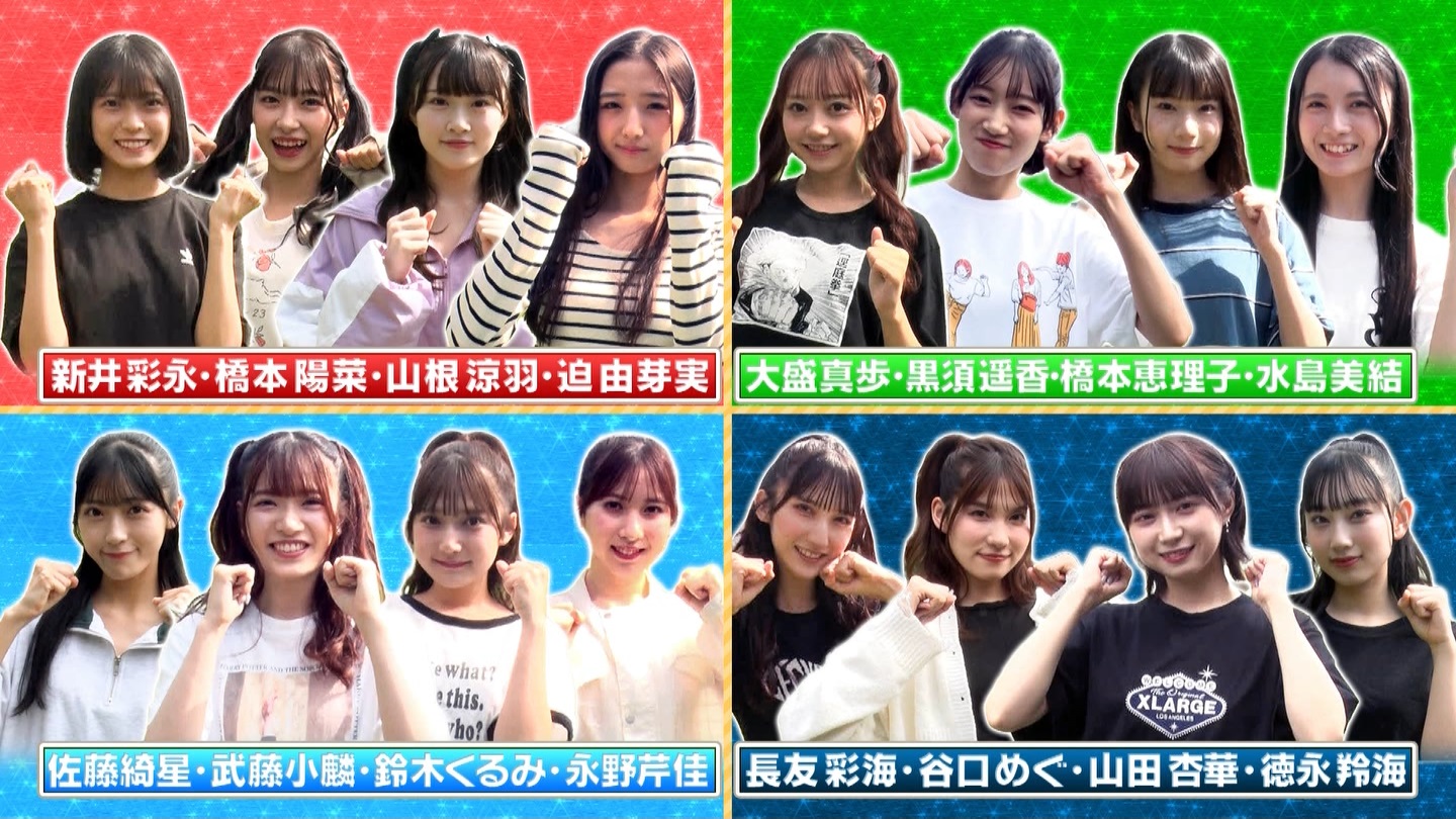 AKB48Aŋߕˁc#55(91)  ～j[X^[aIACh炯̏H̑̈Ղro～ ->摜>280 