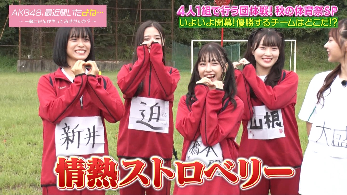 AKB48Aŋߕˁc#55(91)  ～j[X^[aIACh炯̏H̑̈Ղro～ ->摜>280 